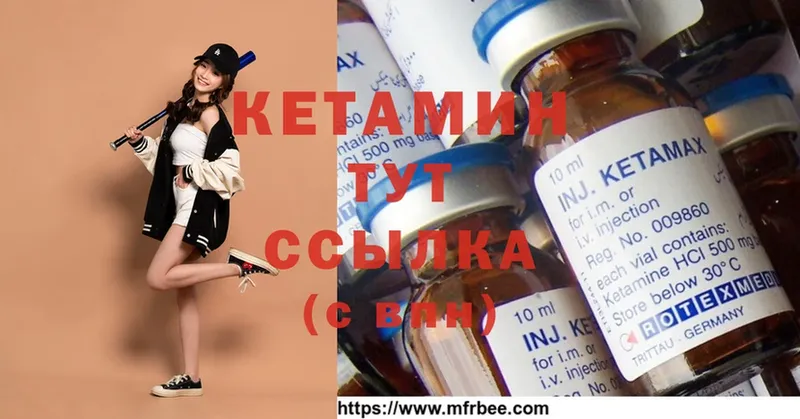 закладки  Киренск  КЕТАМИН ketamine 