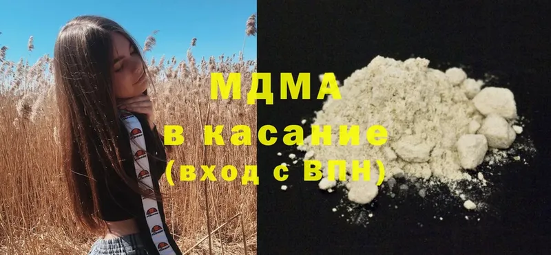 MDMA VHQ  Киренск 